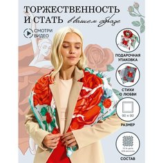 Платок Русские в моде by Nina Ruchkina для женщин,90х90 см, белый/красный/зеленый