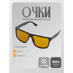 Солнцезащитные очки , горчичный Veni Ram Shop