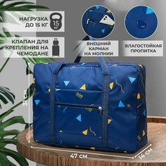 Сумка шоппер YUMA, фактура гладкая, синий