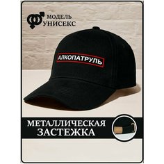 Бейсболка CAPLAB для мужчин, размер 56/60, черный