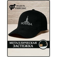 Бейсболка CAPLAB для мужчин, размер 56/60, черный