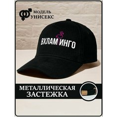 Бейсболка CAPLAB для мужчин, размер 56/60, черный