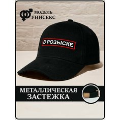 Бейсболка CAPLAB для мужчин, размер 56/60, черный