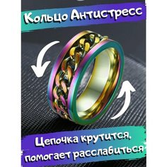Кольцо DRAKON IRG, размер 17