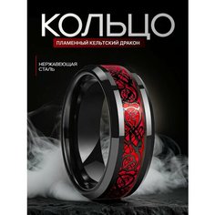 Кольцо DRAKON IRG, размер 18, красный