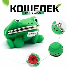Кошелек DRAKON IRG, зелeный