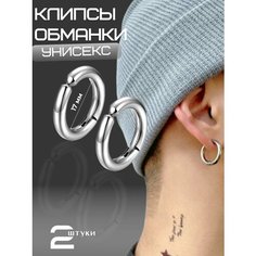Серьги конго DRAKON IRG, размер 17 мм, серый