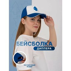 Бейсболка DRAKON IRG для мужчин и женщин, размер универсальный, синий