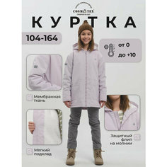 Куртка CosmoTex, размер 116, лавандовый