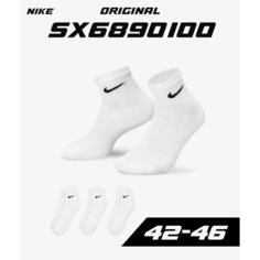 Носки NIKE SX6890-100, комплект, 3 пары, размер 42-46 EU, белый