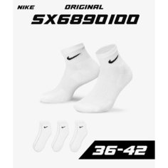 Носки NIKE SX6890-100, комплект, 3 пары, размер 38/42 EU, белый