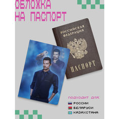 Обложка для паспорта ZEKEKS, синий