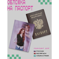 Обложка для паспорта ZEKEKS, лиловый, фиолетовый