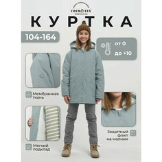 Куртка CosmoTex, размер 110, серебряный