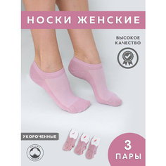Носки CRACPOT, комплект, 3 пары, размер 35/40, розовый