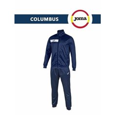 Костюм спортивный JOMA, размер 14г-XS, синий