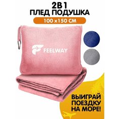 Подушка FEELWAY, 1 шт., розовый