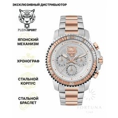 Наручные часы PLEIN SPORT, серебряный