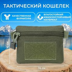 Сумка YUMA, фактура рельефная, зелёный