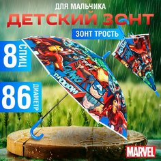 Зонт-трость , разноцветный Marvel