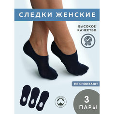 Носки CRACPOT, комплект, 3 пары, размер 35/40, синий