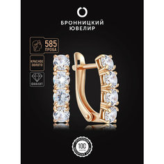 Серьги Бронницкий Ювелир, красное золото, 585 проба, фианит, , красный