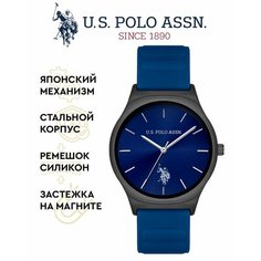 Наручные часы U.S. POLO ASSN., черный/синий