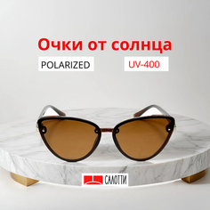 Солнцезащитные очки САЛОТТИ, коричневый