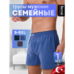 Трусы Berrak, размер L, голубой