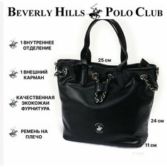 Сумка торба Beverly Hills Polo Club, черный