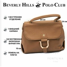 Сумка Beverly Hills Polo Club, бежевый