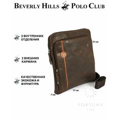 Сумка кросс-боди Beverly Hills Polo Club, темно-коричневый