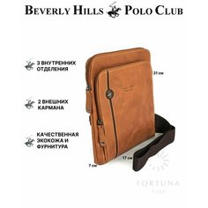Сумка кросс-боди Beverly Hills Polo Club, коричневый