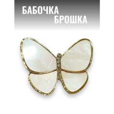 Брошь, перламутр, белый Servig