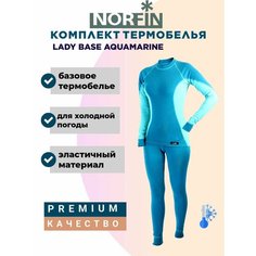 Комплект термобелья NORFIN, размер XS, голубой