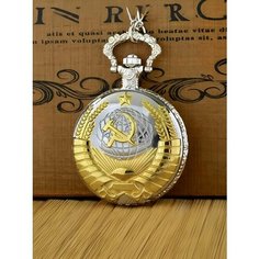 Карманные часы TIME LIDER, серебряный