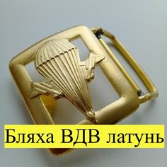Ремень для мальчиков и мужчин, размер 1, золотой Нет бренда
