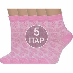 Носки Альтаир, комплект, 5 пар, размер 21, розовый Altair