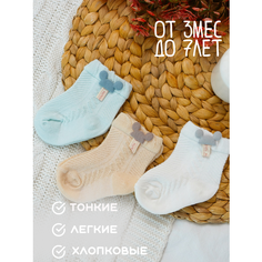Носки MALELOON 3 пары, размер S, , бежевый
