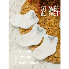 Носки MALELOON 3 пары, размер М, , белый