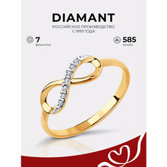 Кольцо Diamant, красное золото, 585 проба, фианит, размер 19, бесцветный