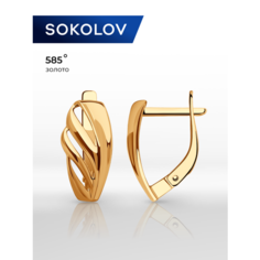 Серьги SOKOLOV, красное золото, 585 проба, размер 17 мм