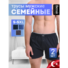 Трусы Berrak, комплект из 2 шт., размер S, темно-синий