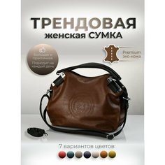 Сумка кросс-боди , фактура зернистая, темно-коричневый Zavarbas 18