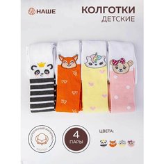 Колготки Капризуля Школа 2025, 4 шт., размер 86/92, мультиколор