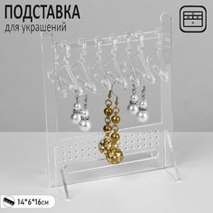 Подставка Queen Fair, , прозрачный