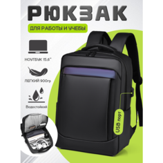 Рюкзак AIBAG, фактура матовая, черный (black)