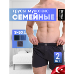 Трусы Berrak, комплект из 2 шт., размер XL, темно-серый