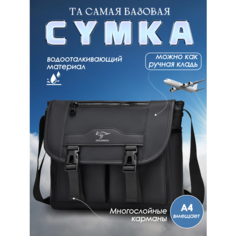 Сумка планшет ZUOLIDAISHU, фактура гладкая, матовая, зернистая, черный (black)