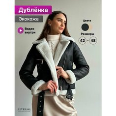 Куртка Reversal, размер L, белый, черный